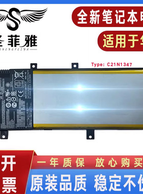 适用华硕X555LA/LD W519 X554 A555 K555 F555L VM510L笔记本电池