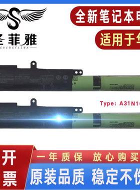 原装华硕A541U F541U R541UA X541A K541UV X L N电池SA LA SC UJ