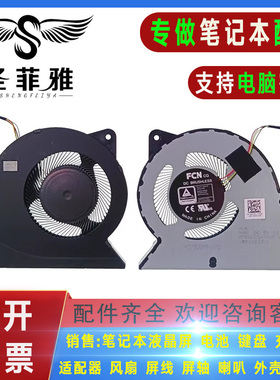 DELL戴尔Vostro/灵越 3510 3520 3525 3511 3420 3515风扇 0RFF51