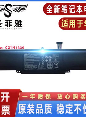 适用华硕UX303L U303U/L/UB/LB/LN/LN TP300L Q302L C31N1339电池