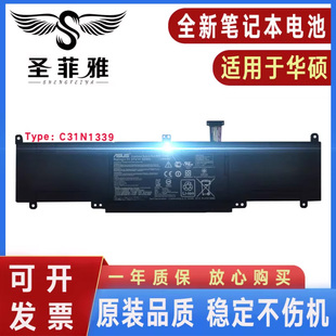 U303L 电池 Asus华硕U3000 TP300L C31N1339 UX303LN Q302L