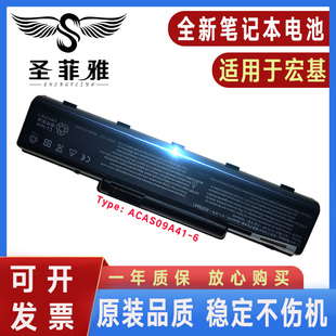 5332 5334 5532 Acer宏基4732 5734 5517 5732 MS2274电池Z 5516