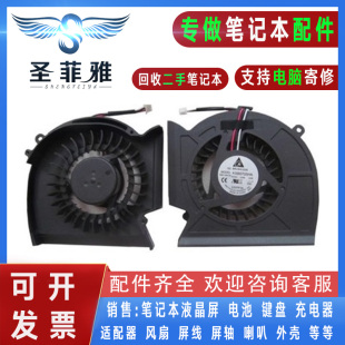 R523 R525 RV508 R528 R538风扇 R580 P530 R540 适用三星NP R530