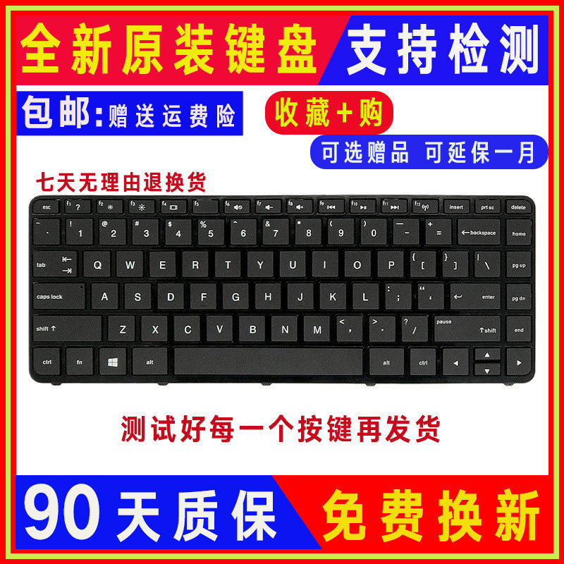 适用 HP惠普14-E 14-E023TX E024TX TPN-Q117 TPN-Q147笔记本键盘