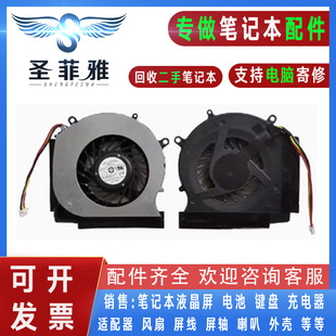 110 109TX DV3 2227 1100 适用HP惠普CQ35 2302TU风扇DV3Z 101TU