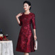 平时可穿 新中式 喜婆婆妈妈高贵旗袍礼服2026年轻新款 高端婚宴装
