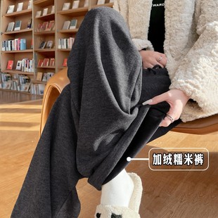 阔腿裤 宽松慵懒松弛感直筒休闲春季 女秋冬加绒2025新款 灰色糯米裤