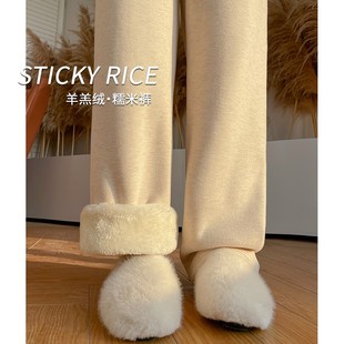 一条过冬加厚羊羔绒阔腿裤 休闲东北棉裤 女秋冬季 米白色加绒糯米裤