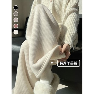 高腰显瘦加绒宽松慵懒羊羔绒直筒糯米裤 米白色羊绒阔腿裤 女秋冬季