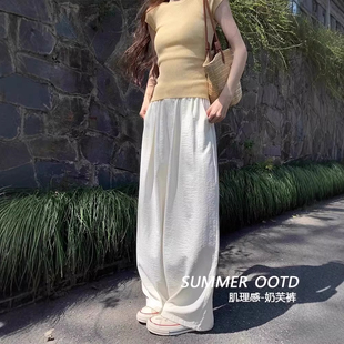 小个子休闲高腰宽松慵懒阔腿裤 冰丝奶芙山本裤 薄款 夏季 女2026新款