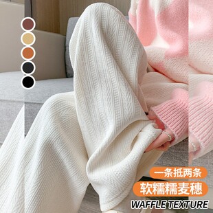 高腰垂感宽松休闲秋冬雪尼尔直筒裤 白色麦穗阔腿裤 女春秋2025新款