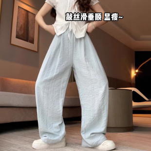 高腰垂感直筒显瘦冰丝阔腿裤 蓝色奶芙山本裤 2026年新款 薄款 女夏季