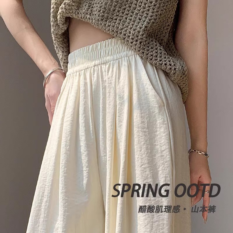 866杏色慵懒风山本裤女薄款高腰禅意垂坠感宽松冰丝休闲阔腿裤