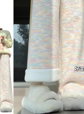 彩虹糯米裤女秋冬加绒加厚小个子休闲直筒水貂毛慵懒风针织阔腿裤