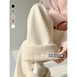 直筒加绒羊绒裤 加厚羊羔绒阔腿裤 东北外穿棉裤 2025新款 子女秋冬季