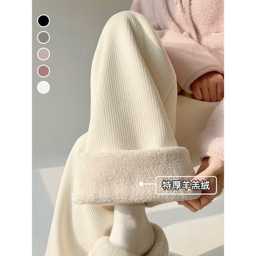 秋冬新款加厚羊羔绒阔腿裤女百搭