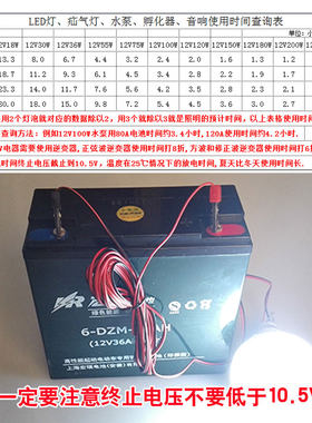 新品12V伏干电瓶照明水泵12v36安80ah120大容量150A孵化器专用蓄