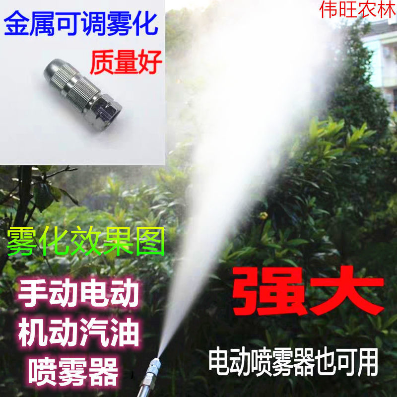 喷雾器喷雾器高压喷头BAMA
