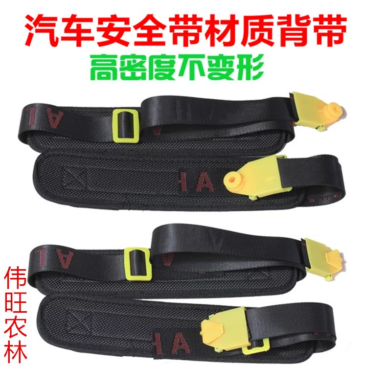 电动充电喷雾器背带 加强加厚加宽型 农用手动打药喷雾机带子配件