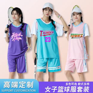 女子篮球服套装宽松假两件短袖女生休闲运动衣学生比赛训练队服