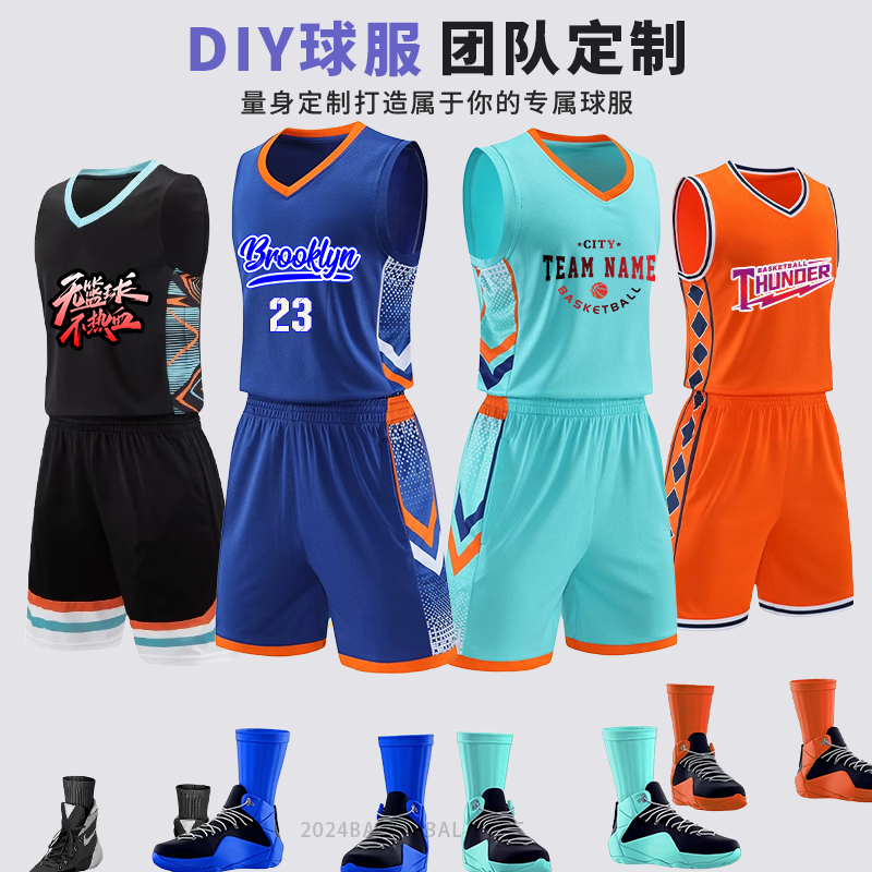 青少年训练营篮球服男套装定制儿童球衣背心比赛队服篮球衣男生女