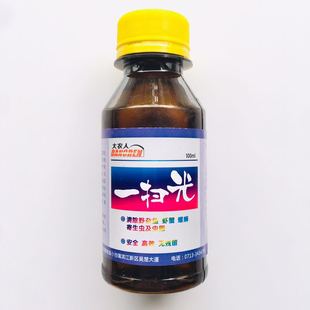 大农人一扫光 养殖清塘野杂鱼虾蟹螺蛳寄生虫卵蚂蟥全杀 32包邮