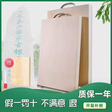 泰兴银杏木砧板整木白果树切菜板防霉抗菌家用长方形加厚实木案板