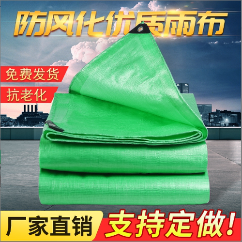 山东pe防雨防晒工厂直销