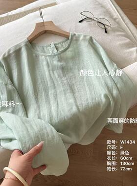 INNER奈里-100苎麻夏季两面穿防晒时尚圆领宽松休闲微透衬衫W1434