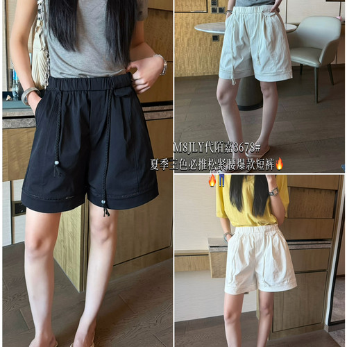 M8牛仔-26年夏上新夏季休闲百搭显瘦无弹三色短裤休闲短3678