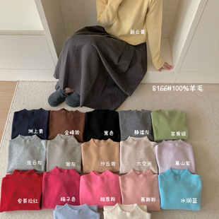 TOMORROW 18色全羊毛冲流性价比无缝一体全羊毛秋冬加厚半BY8166