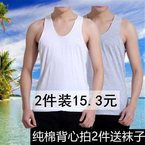 夏季纯棉宽松爸爸装吊带背心