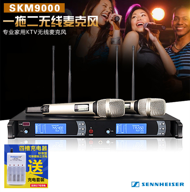 森海塞尔 SKM9000 专业舞台无线麦克风 演出家用真分集一拖二话筒|ruв категории видео электрических приборов, микрофон/микрофон - от Buy2taobao.com для оказания профессиональной услуги покупки агента Taobao