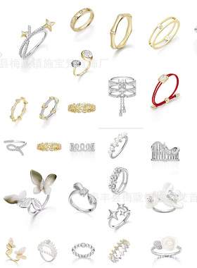 何方珠宝轻奢白月光流星戒指