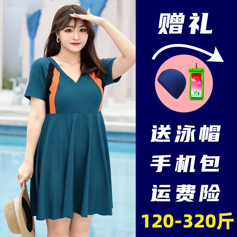 大码泳衣女款胖mm遮肚200斤宽松连体保守裙式平角裤显瘦泡温泉300