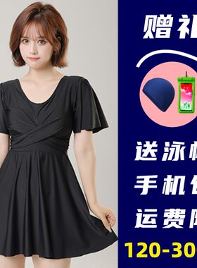 大码泳衣女加肥加大号裙式连体宽松保守遮肚泡温泉2026新款游泳装
