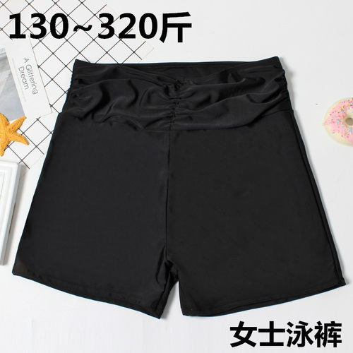女士大码泳裤平角裤遮肚显瘦