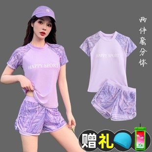 大码泳衣女款保守分体式遮肚显瘦泡温泉运动游泳衣2025新款游泳装