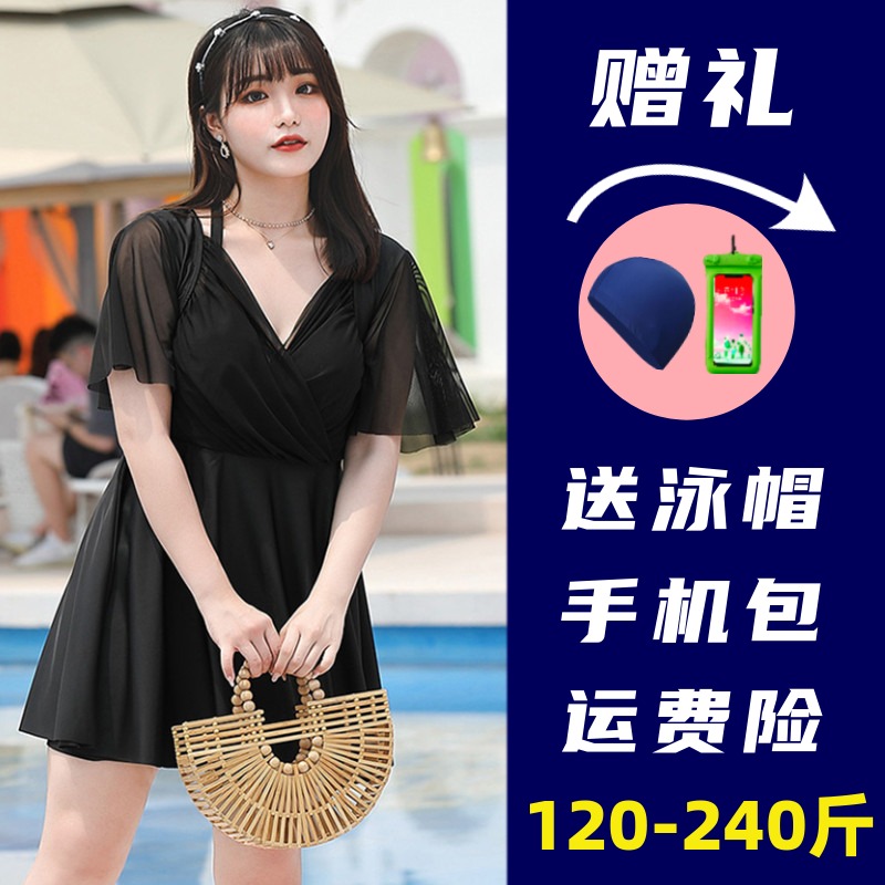 大码泳衣女胖mm200斤裙式连体保守宽松遮肉显瘦加肥温泉钢圈泳装