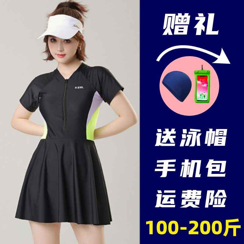 大码游泳衣女士微胖mm200斤遮肚显瘦连体裙式速干游泳馆温泉泳装