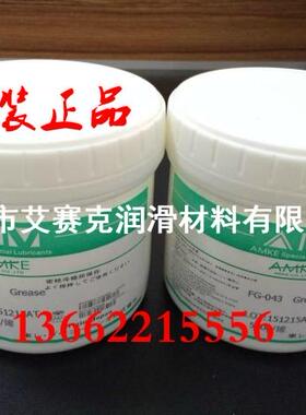 AMKE艾美聚四氟乙烯（PTFE）氟氯油 氟氯脂 PFPE全氟聚醚脂/白油