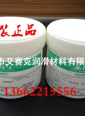 AMKE艾美聚四氟乙烯（PTFE）氟氯油 氟氯脂 PFPE全氟聚醚脂/白油