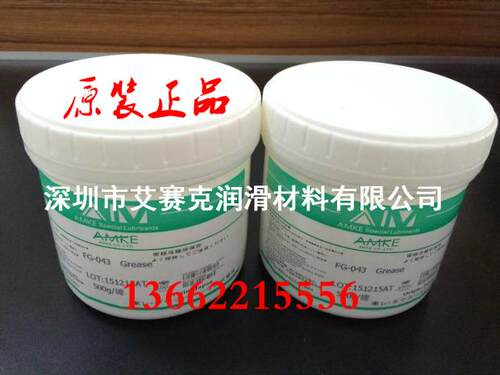 AMKE艾美聚四氟乙烯（PTFE）氟氯油 氟氯脂 PFPE全氟聚醚脂/白油