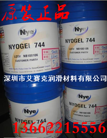 美国阻尼nye774h高性能润滑油