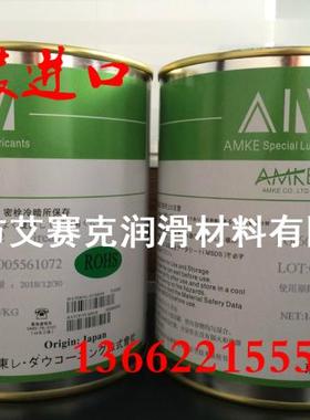 白色陶瓷润滑膏 氮化硼高温油脂 白色高温防卡剂AMKE 陶瓷螺纹膏