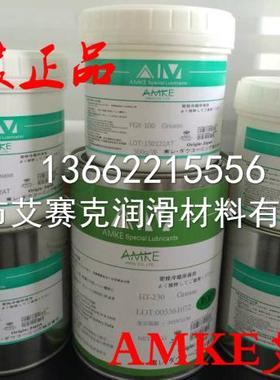 氧气系统润滑脂艾美AMKE氧气阀门密封脂/耐纯氧白色高温润滑脂