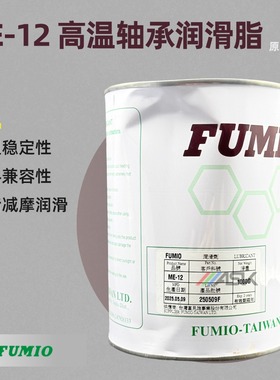 FUMIO富见雄TH-08 消音油 电子数码装配油脂ME-17 ME-12轴承油脂