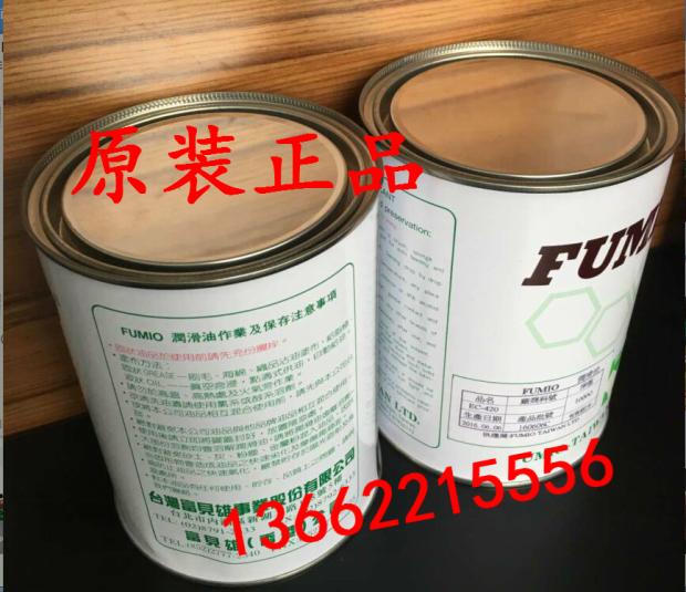 FUMIO富见雄TH-188 TH-200 TH-205 TH-175电位器阻尼油脂 润滑油