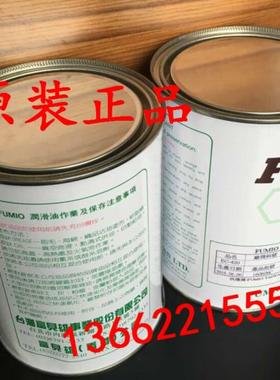 FUMIO富见雄TH-188 TH-200 TH-205 TH-175电位计阻尼油脂 润滑油
