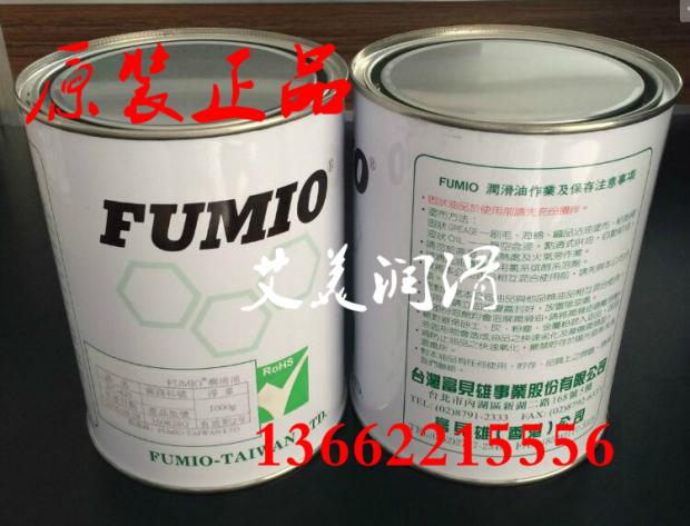 富见雄FUMIO ST-456 SM-57设备精密保养润滑脂齿轮消音油脂